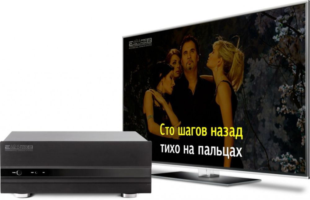 Продам караоке систему PRO2 evolution