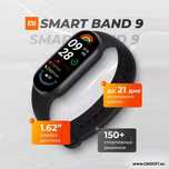 Продам Mi Band 9 (Смарт-браслет)