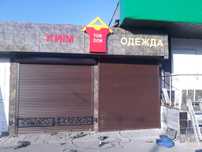 УСТАНОВКА,Ремонт Рольставни Секционных ворота"DOORHAN"