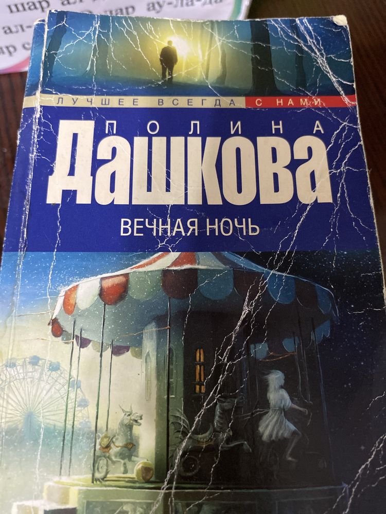 Продам книги не дорого