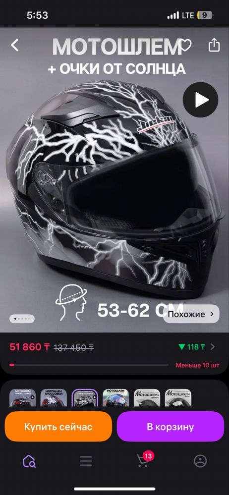 Продаю скутер m8