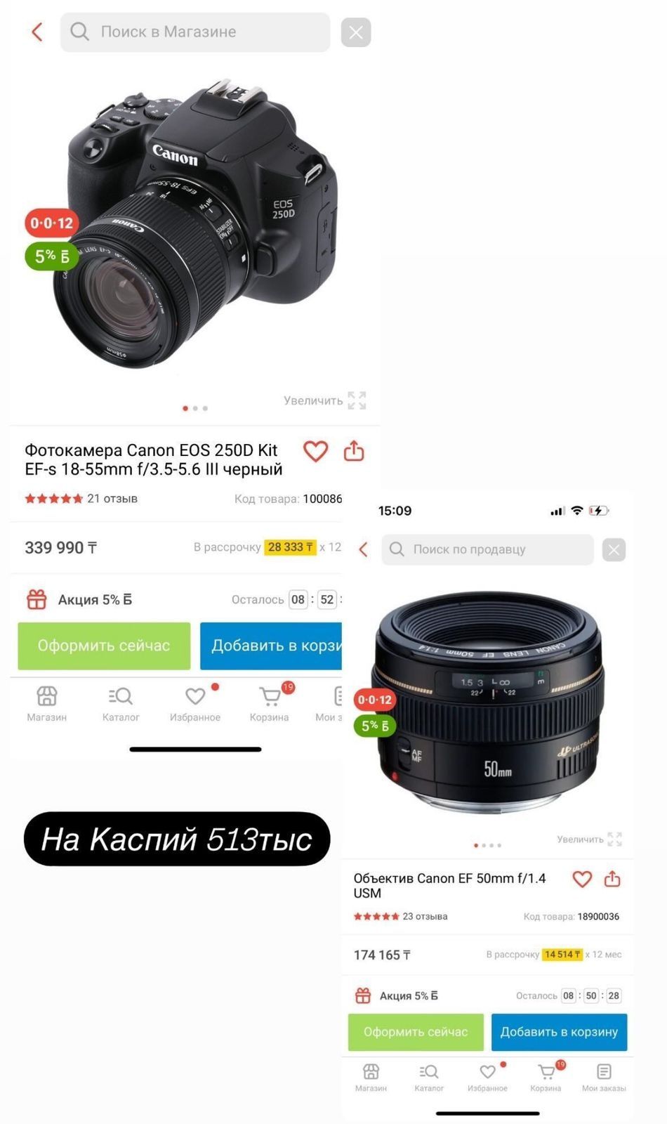 Продам новый не умею пользоваться