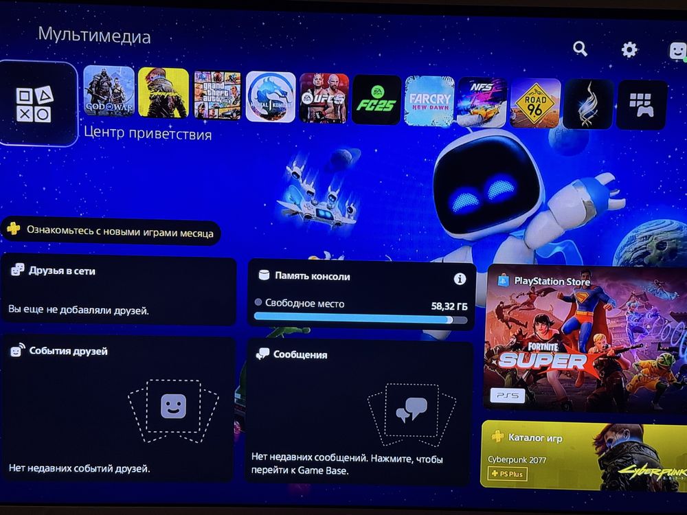 Новая PS5 450+ игр