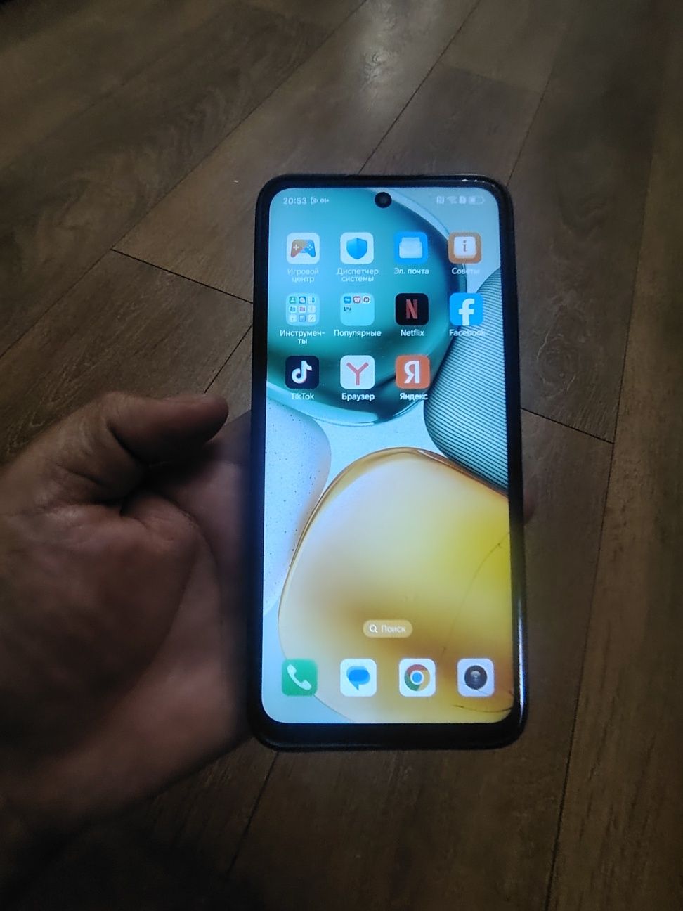 Honor X7c 128Gb b