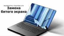 Ремонт Mac Book, замена Экранов Mac Book Air
