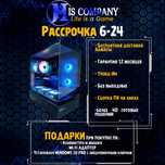 ПК Ryzen 5 7500F\DDR5 32Gb\SSDM2 1Tb\RTX5060 8Gb РАССРОЧКА