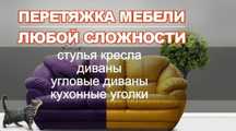 Мебель на заказ. Качественно, недорого.