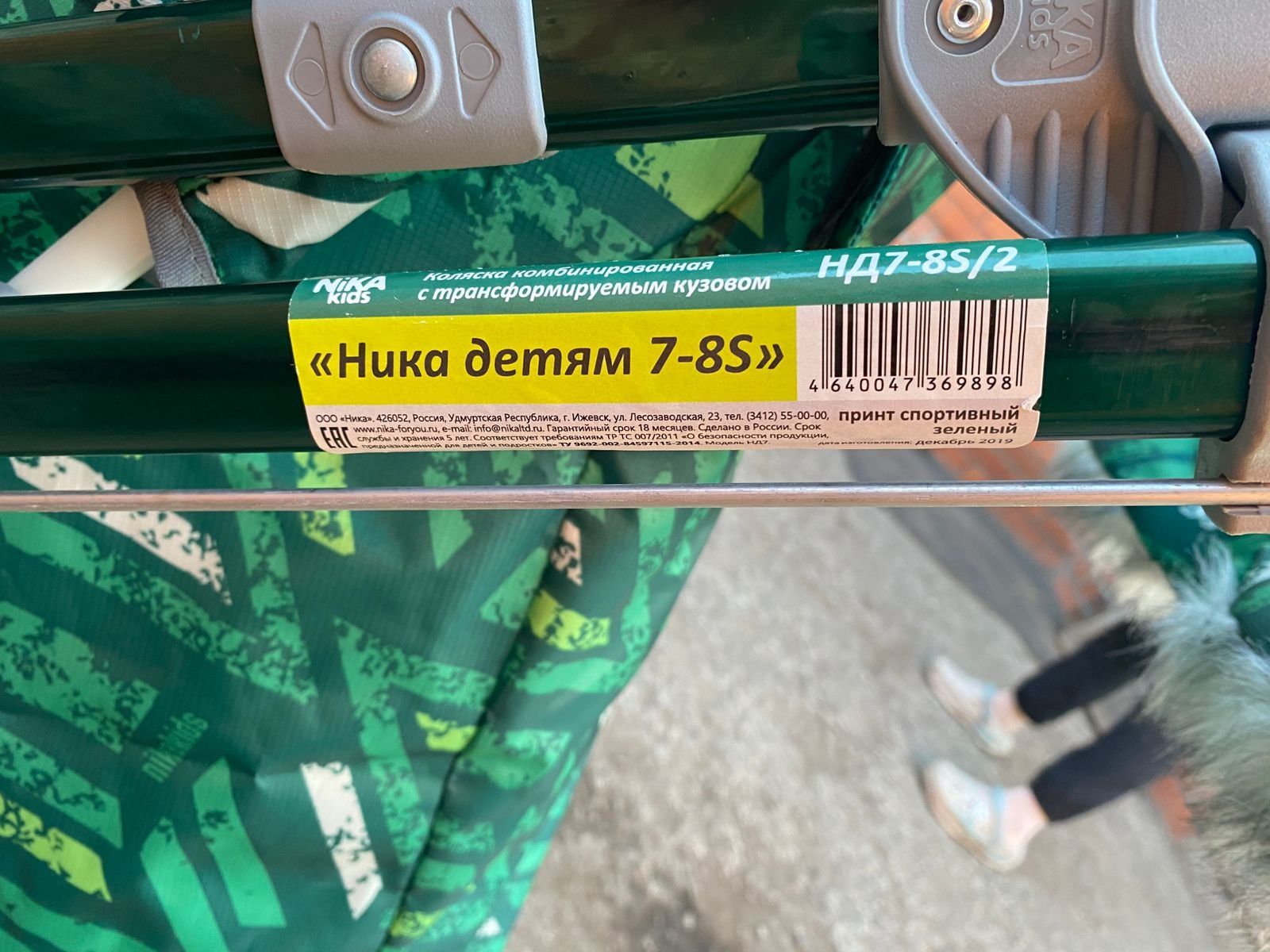 Санки зимние детские