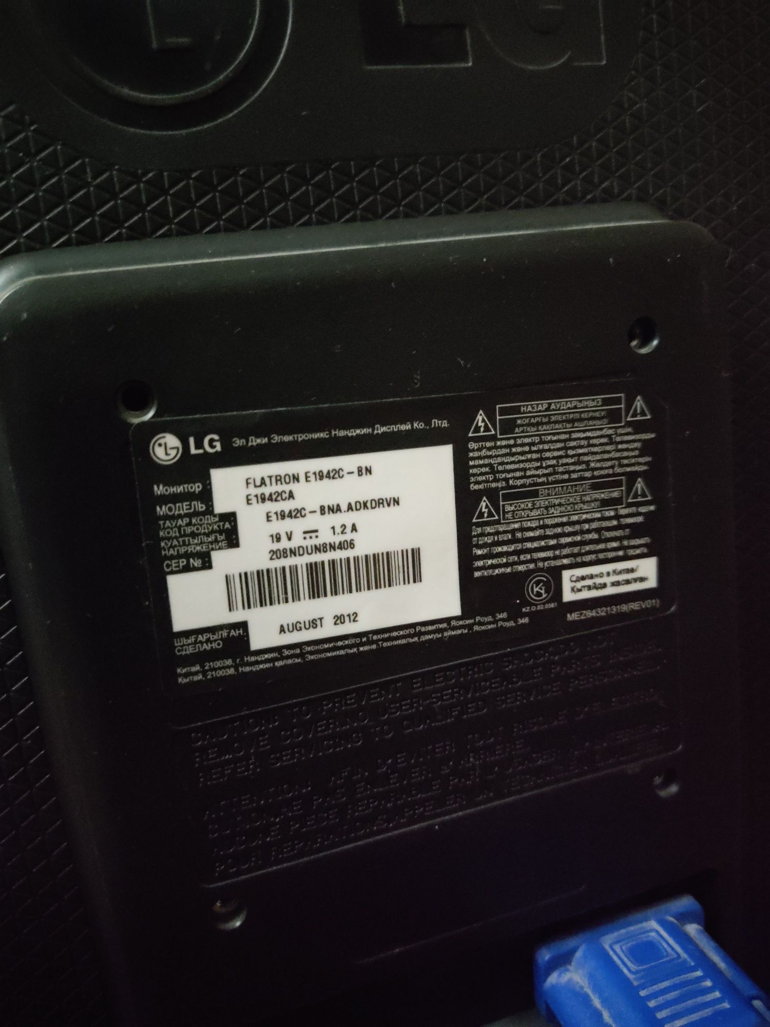 Монитор LG + клавиатура