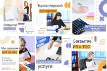 Открытие, закрытие ИП и ТОО, перерегистрация ТОО, открыть ТОО ИП