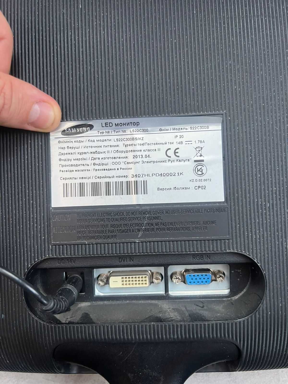 Продам монитор  Монитор Samsung