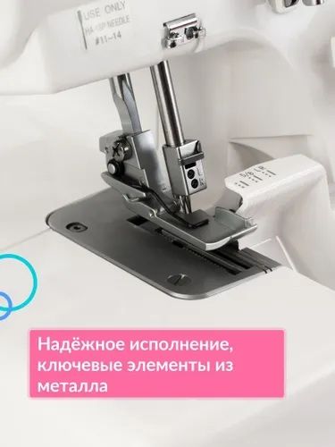 Продам оверлок Janome Т-72