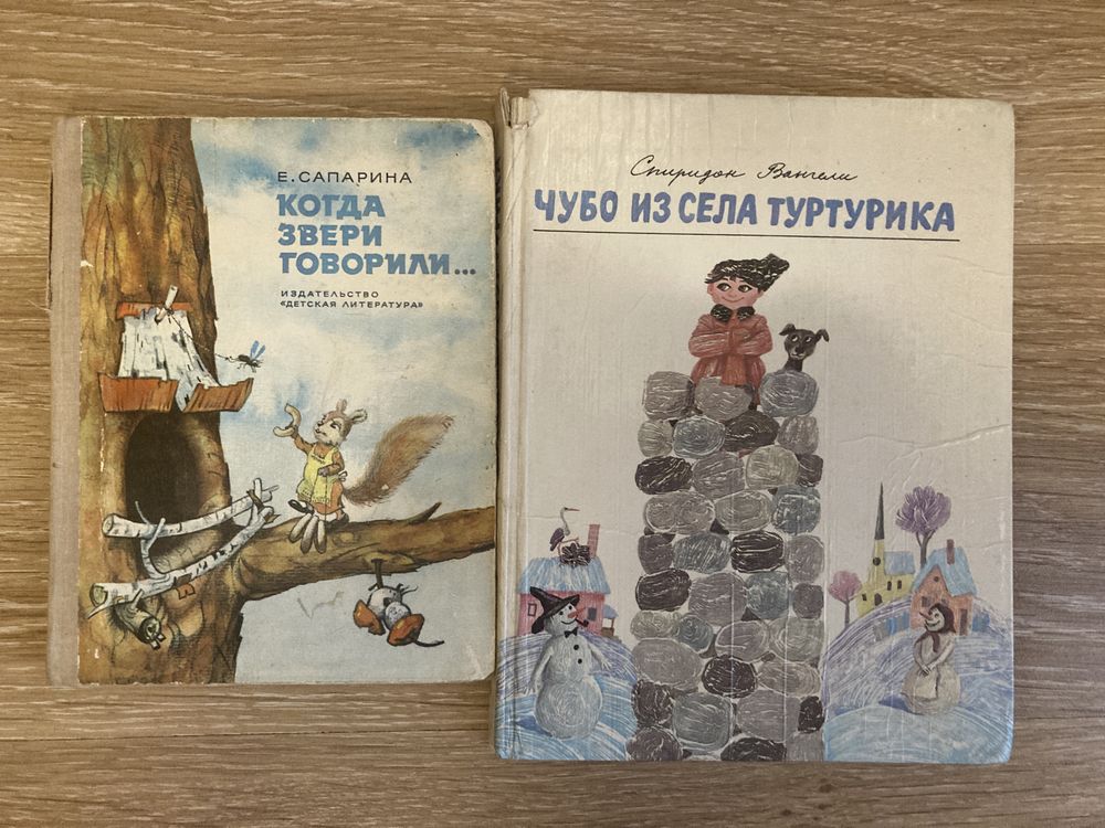 Детские книги