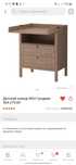 IKEA SUNDVIK СУНДВИК пеленальный стол