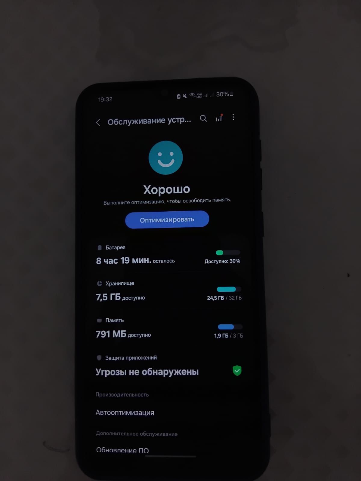 Срочно продам телефон