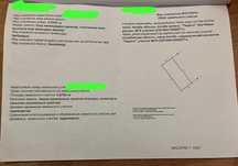 Продам землю за тойота центром