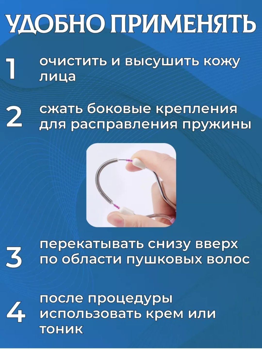 Эпилятор ручной для лица и всего тела