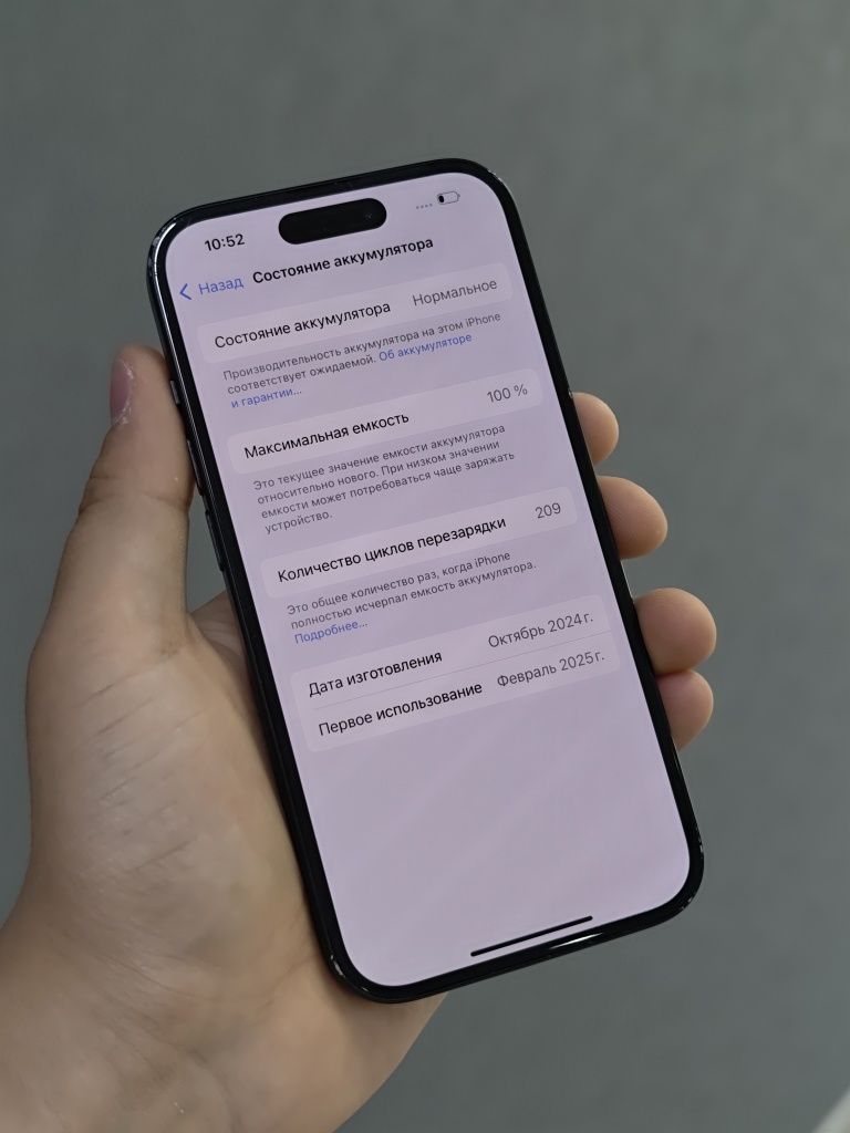 iPhone 15 128 GB АКБ 100% | Mobile Zone