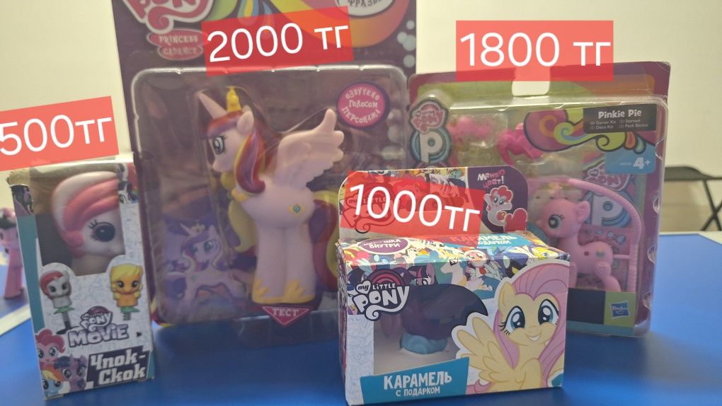 Пони my little pony