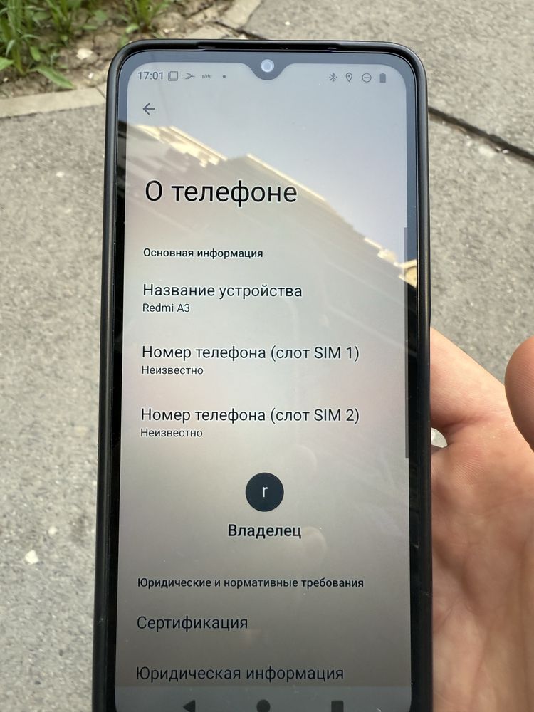 Redmi A3 нового поколения