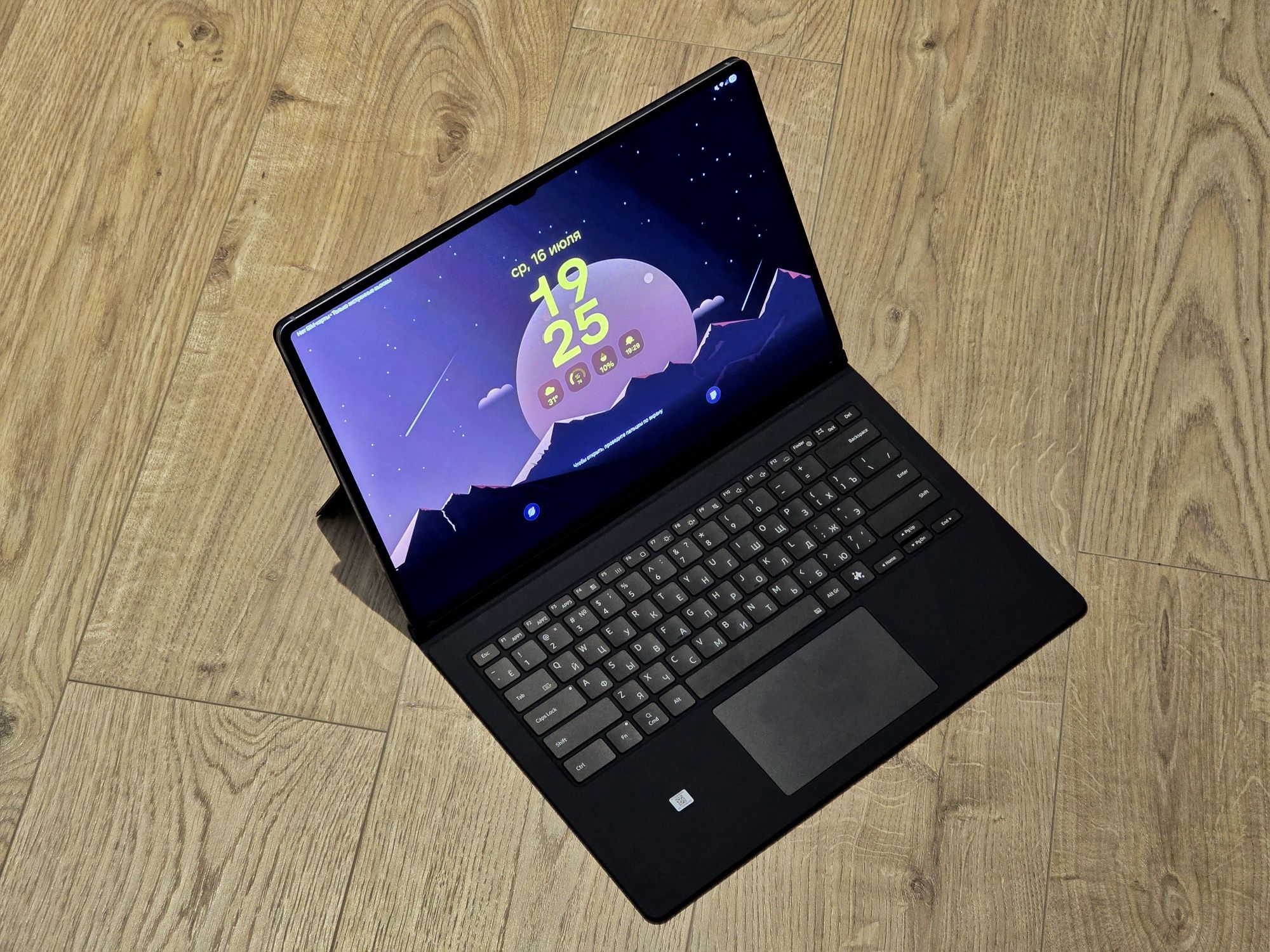 Samsung Galaxy Tab S10 ultra