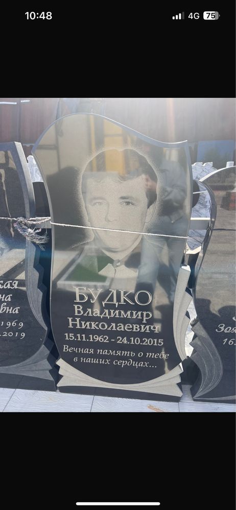 Памятники из мрамора и гранита