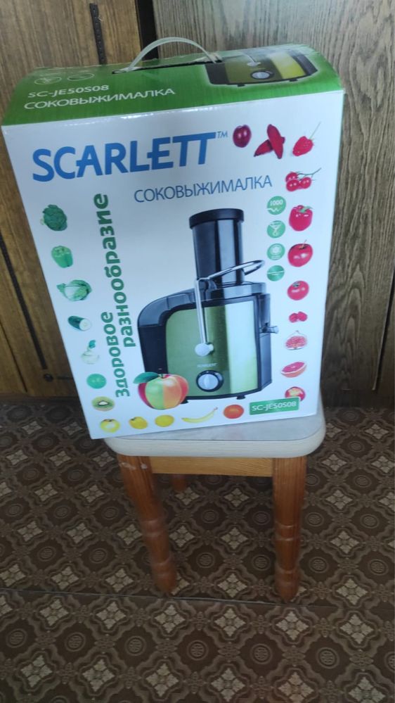Продам соковыжималку
