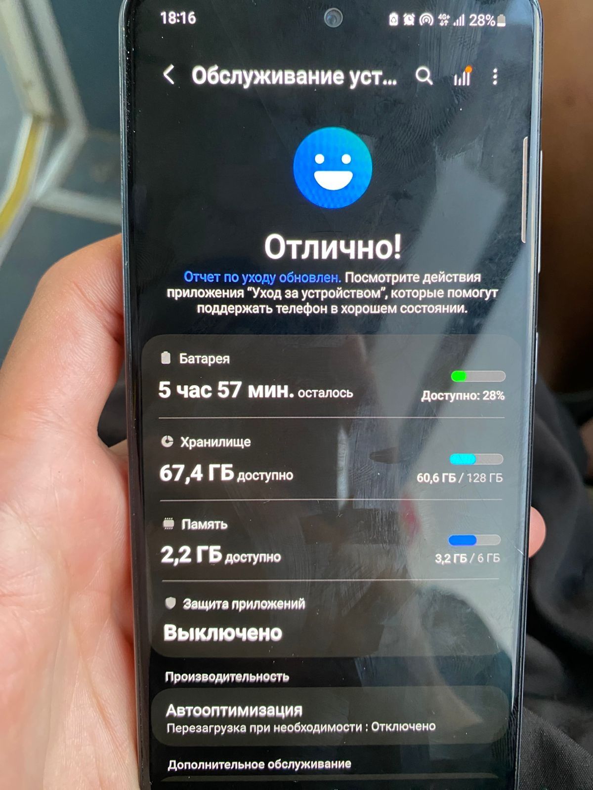 Samsung A 51  128гб