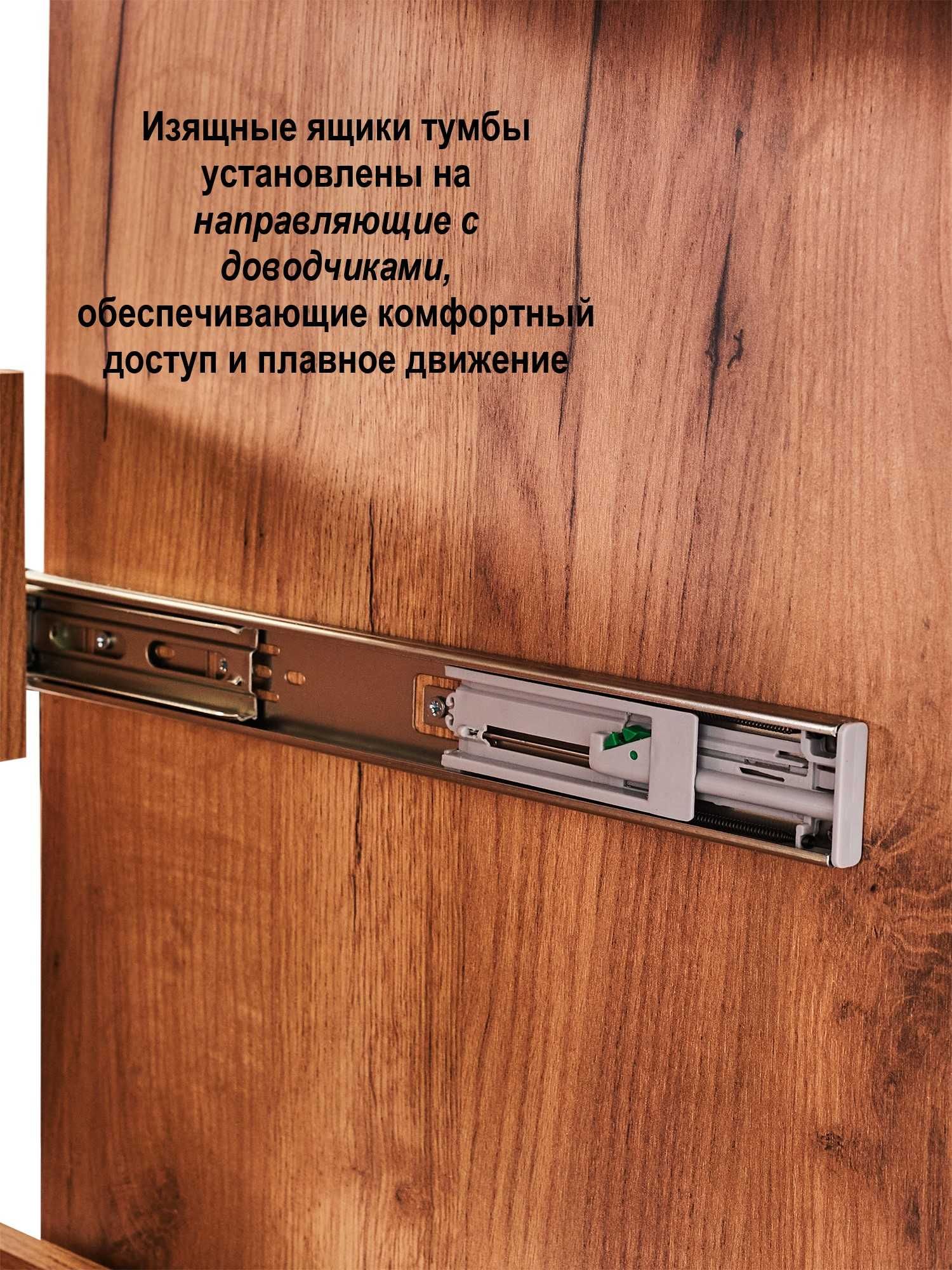 Тумба с раковиной - 6 штук - НОВЫЕ - Читайте описание!!