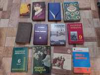 Разные старые книги, учебники