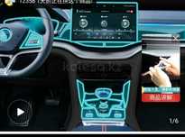 BYD Наклейки в салоне автомобиля