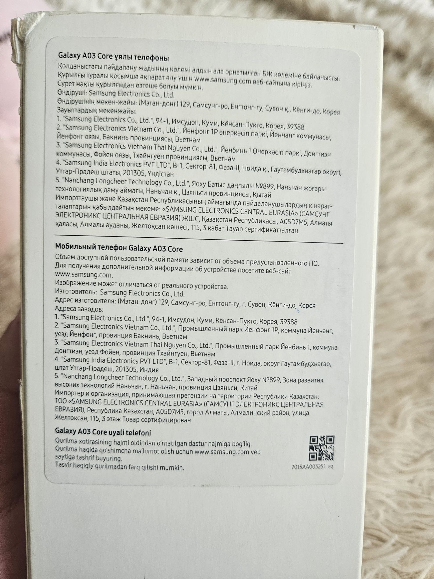 Продам Samsung Galaxy a03 core