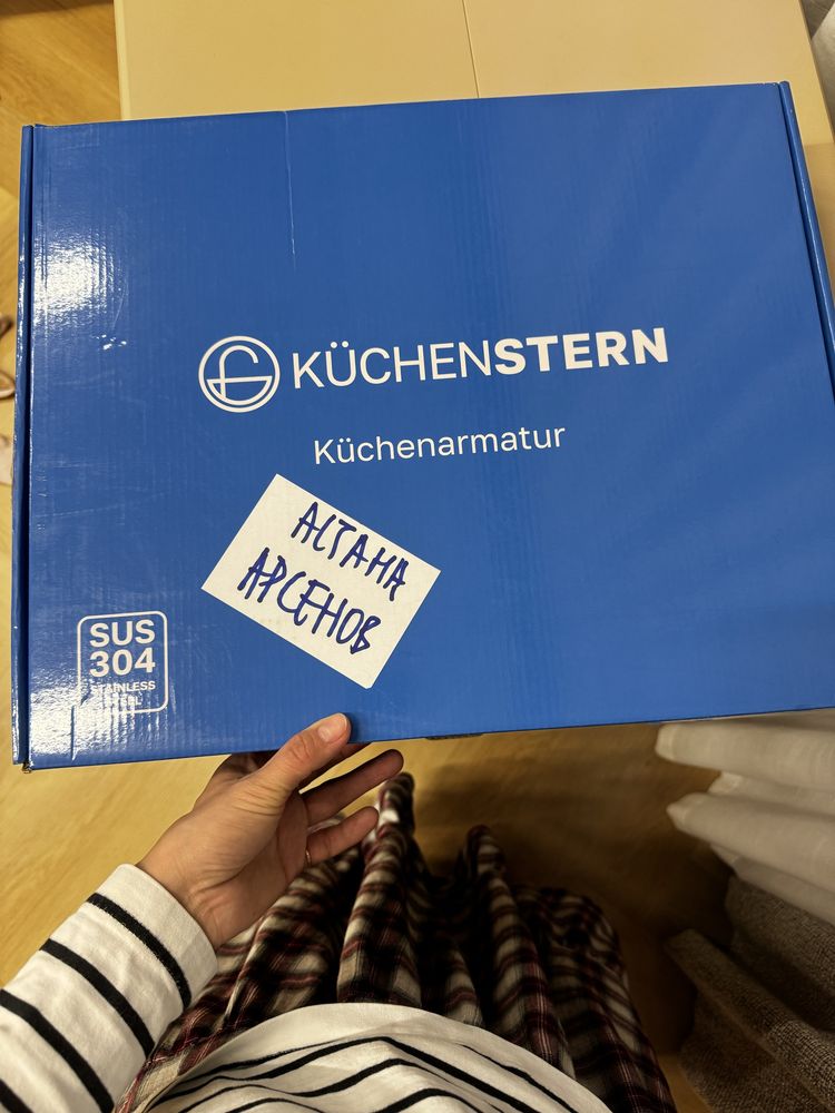Смеситель с гибким изливом KuchenStern WURM-FE, нержавеющая сталь,