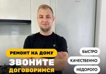 Ремонт холодильников на дому