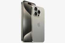 iPhone 15 Pro Max