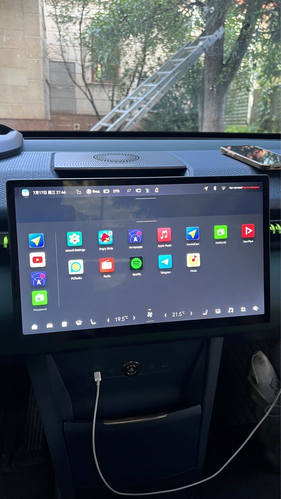 Русификация китайских авто