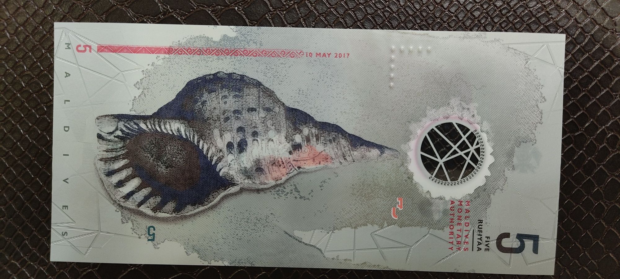 Банкноты мира Мальдивы