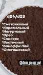 Домашние пироги на заказ /Павлодар