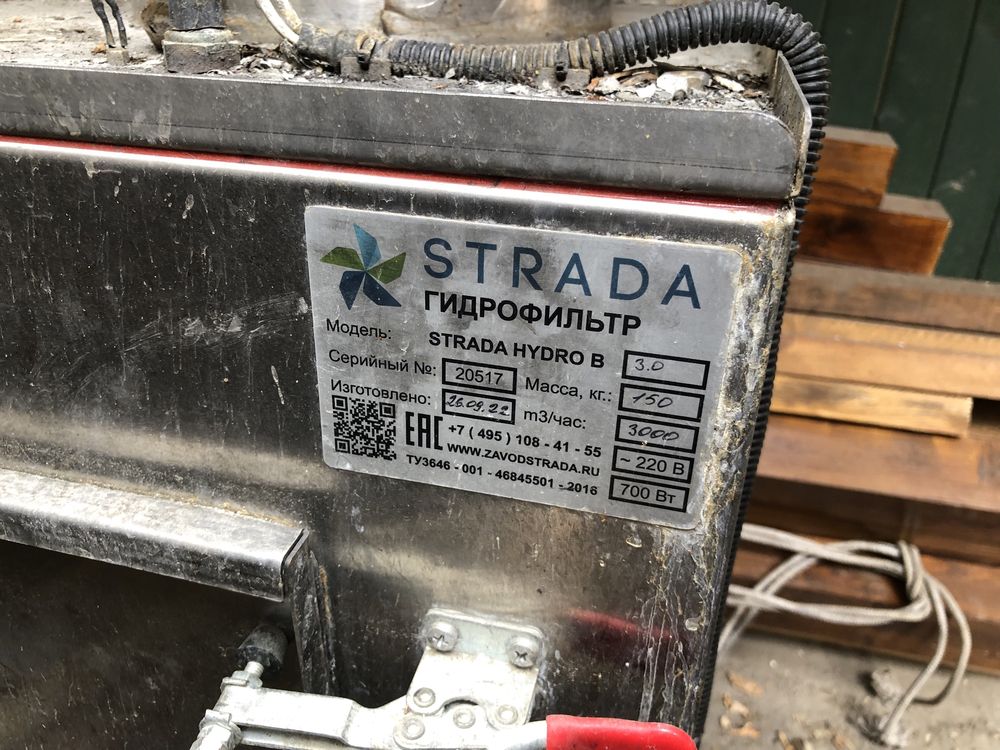 Гидрофильтр STRADA HYDRO B 3,0