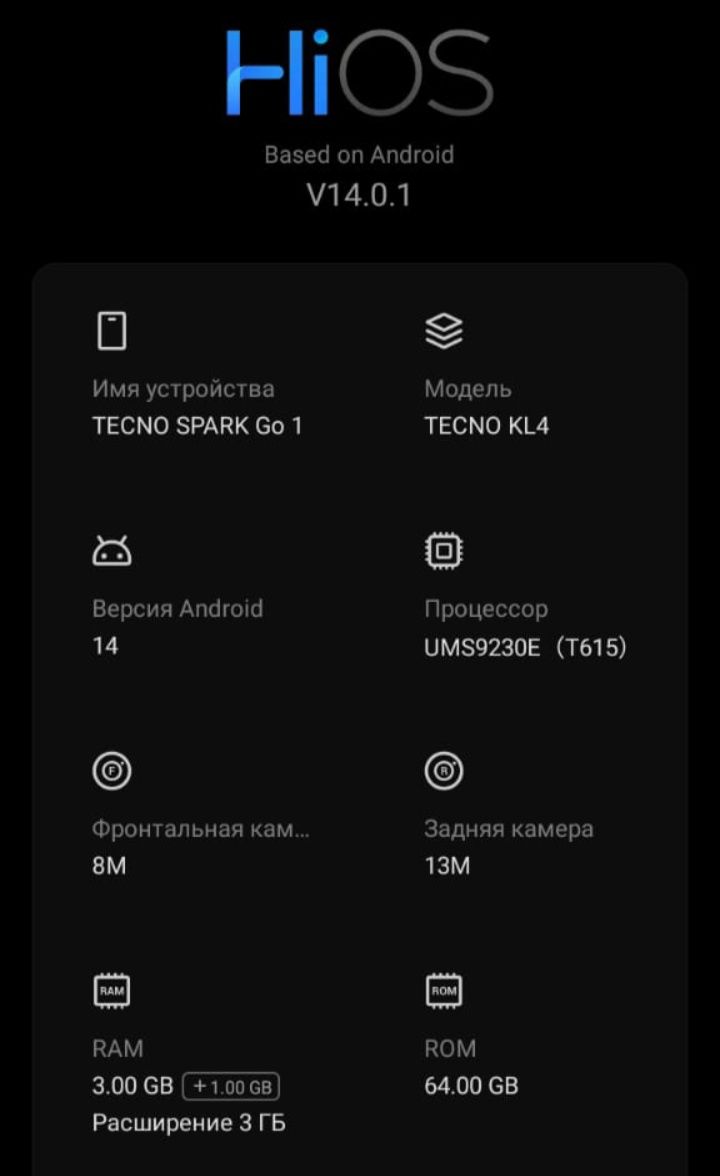 Tecno Spark Go1 продам
