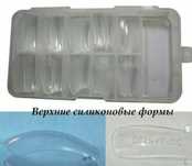 Верхние формы для ногтей (100 шт.)