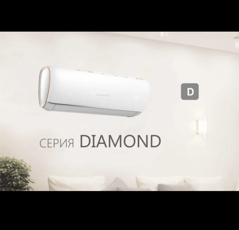 Кондиционеры оптом и в розницу LG,Алмаком,Otex,Gree,Cahanghong