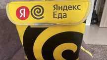 Яндекс Сумка,в хорошем состоянии