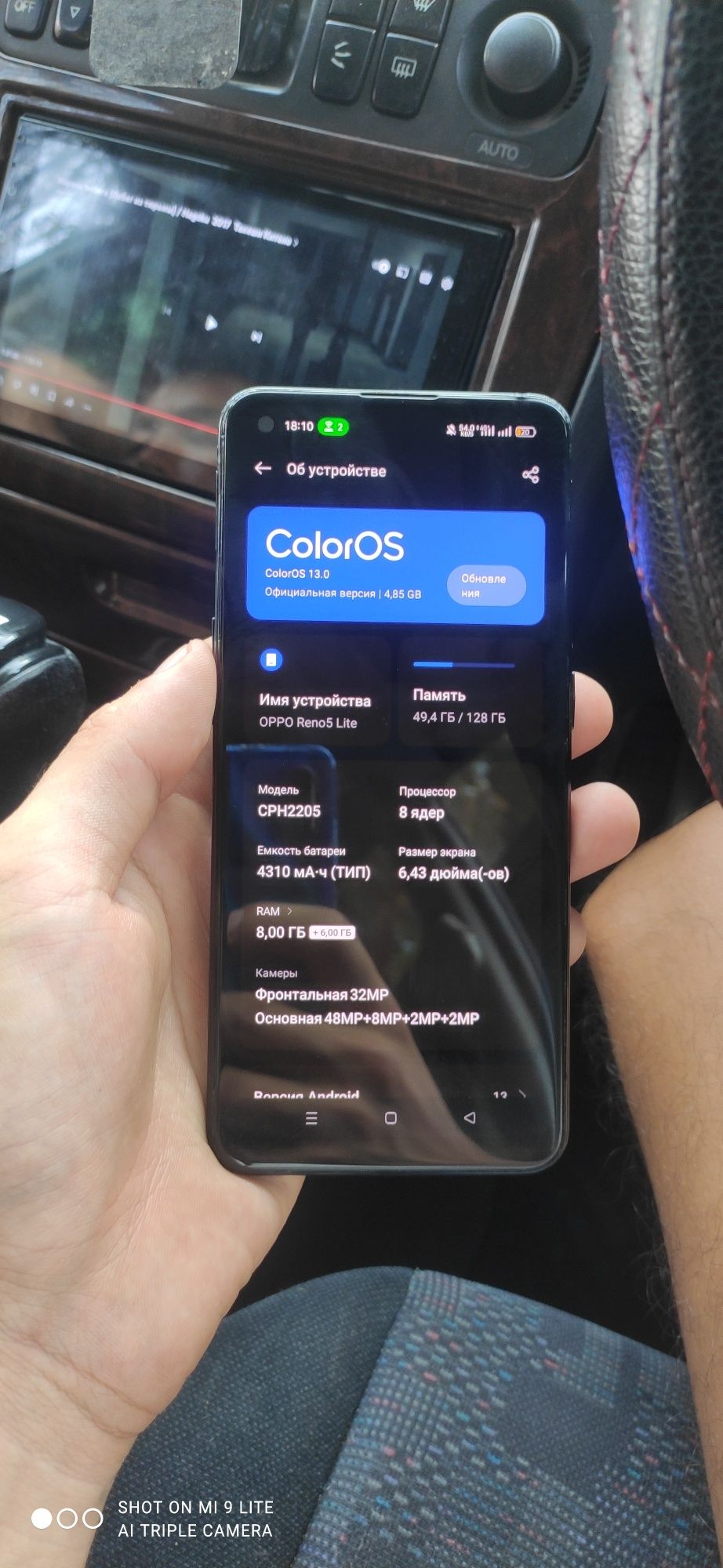 Reno 5 lite срочно
