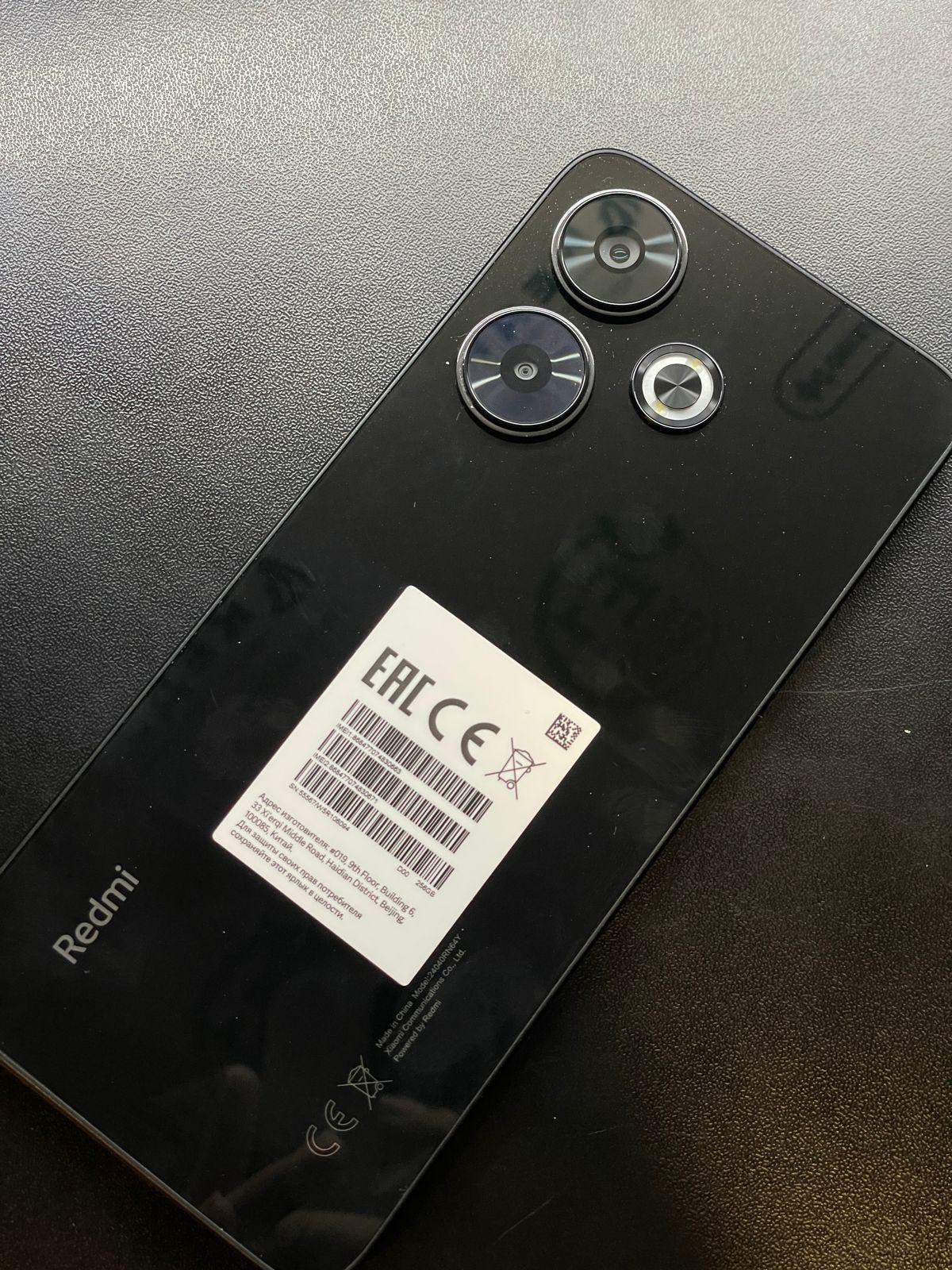 Redmi 13, 8/256гб