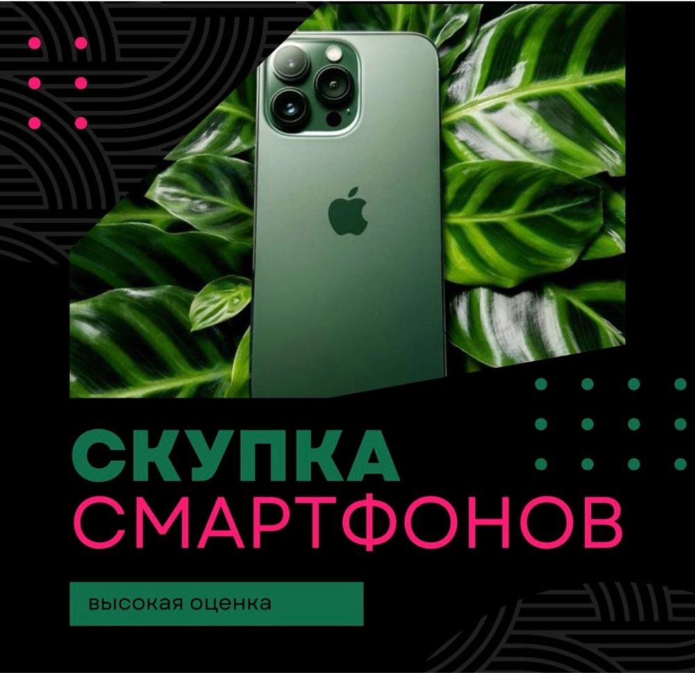 Iphone 14 Pro 256gb в идеальном состоянии ,гарантия