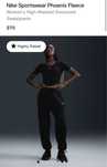 Спортивные штаны Nike
