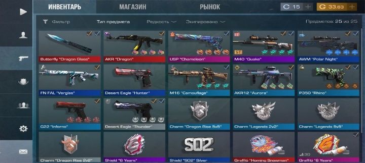 Стендоф аккаунт прадам с торгом