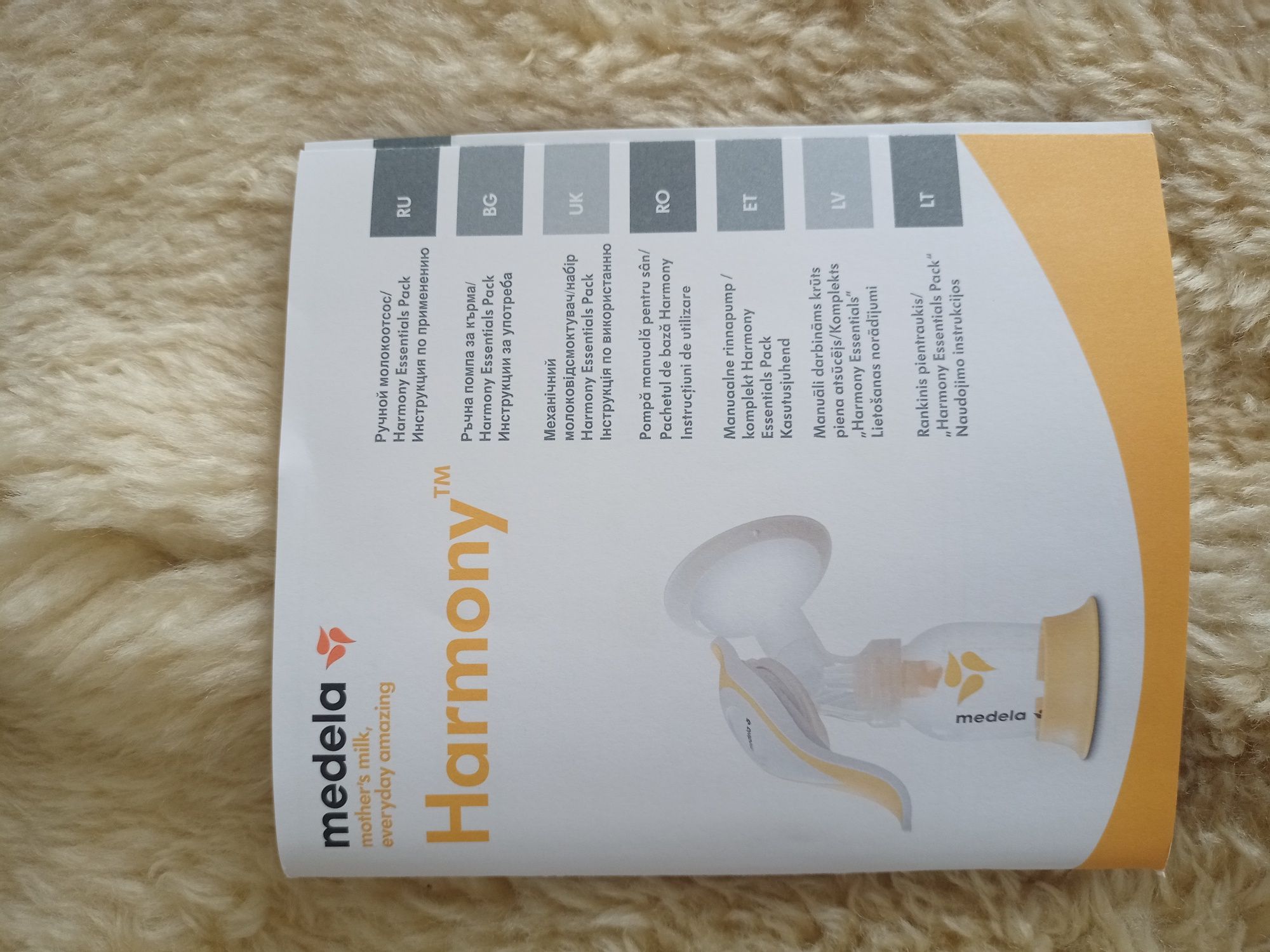 Ручной молокоотсос Harmony medela