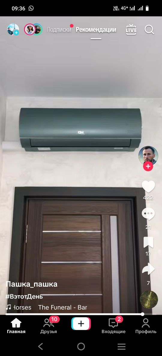 Установка кондиционера